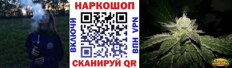 Как найти наркотики Ясногорск Амфетамин МАРИХУАНА блэк спрут маркетплейс Меф мяу мяу ГАШИШ COCAIN