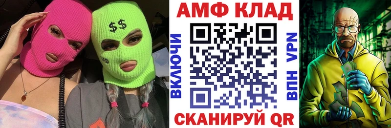 МЕГА онион  Ясногорск  Amphetamine VHQ 