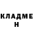 АМФЕТАМИН VHQ Geronimo Green