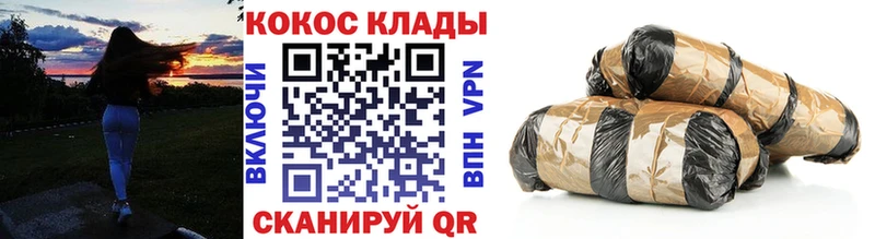 КОКАИН Боливия Ясногорск