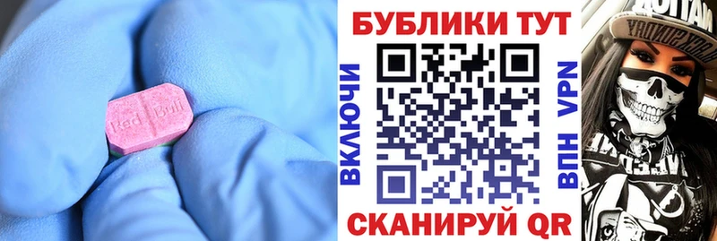 Ecstasy DUBAI  Ясногорск 
