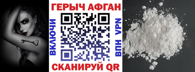 darknet формула  Ясногорск  мега зеркало  ГЕРОИН гречка  где продают наркотики 