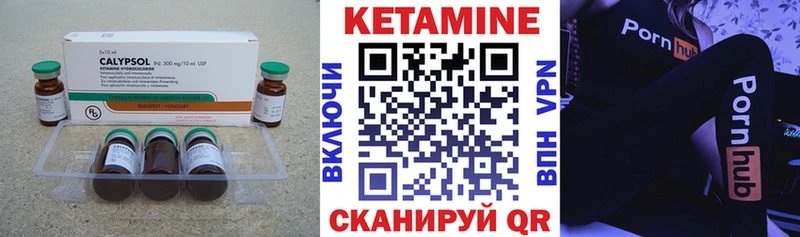 наркота  Ясногорск  Кетамин VHQ 