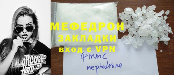 COCAINE Бугульма