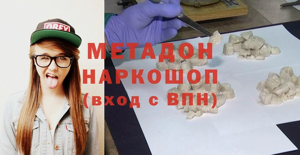 бошки Бронницы