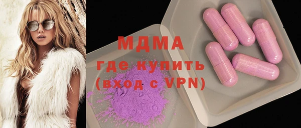 бошки Бронницы