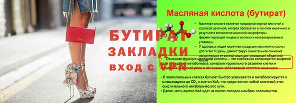 бошки Бронницы
