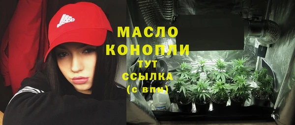 первитин Бородино