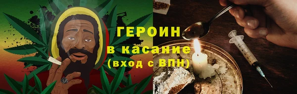 первитин Бородино