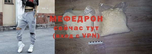 первитин Бородино