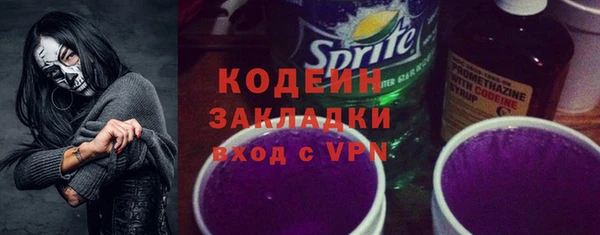 первитин Бородино