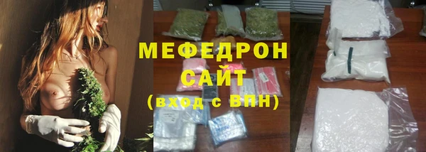 COCAINE Бугульма