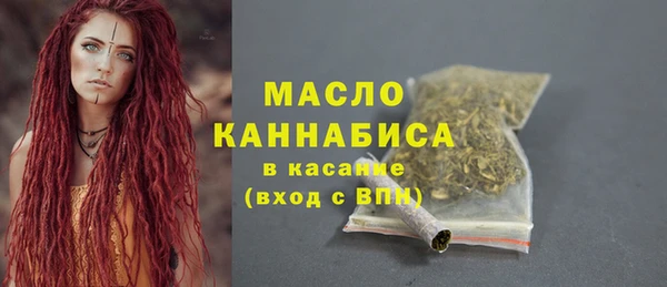 первитин Бородино