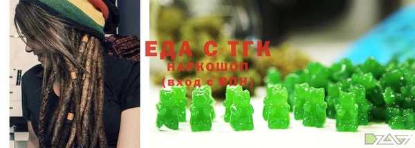 первитин Бородино