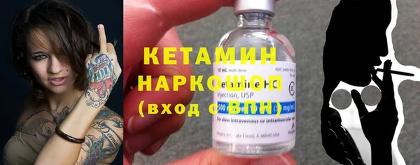 бошки Бронницы
