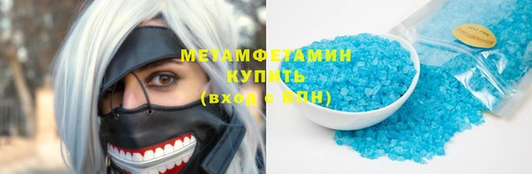 бошки Бронницы