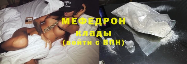 первитин Бородино