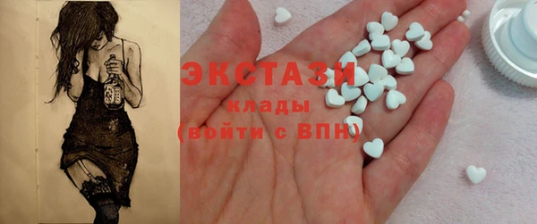 COCAINE Бугульма