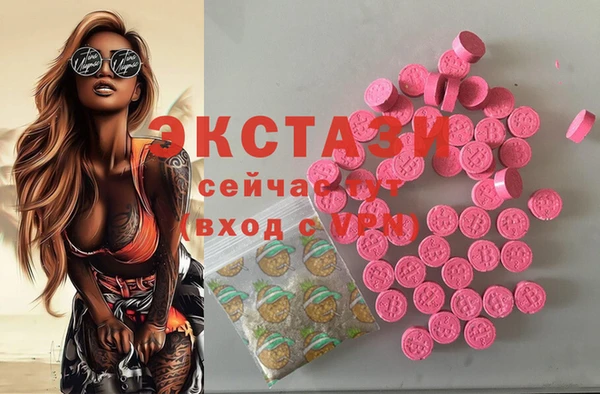 первитин Бородино