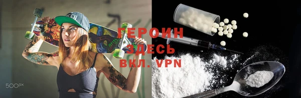 бошки Бронницы