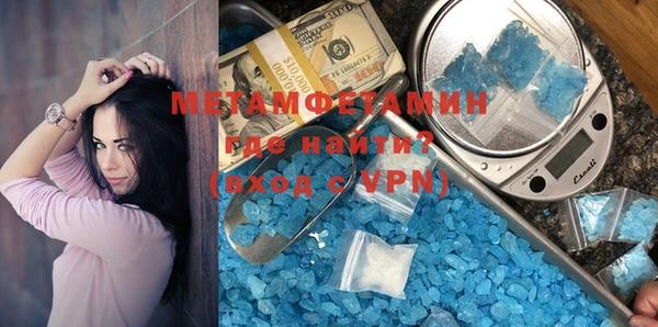 COCAINE Бугульма