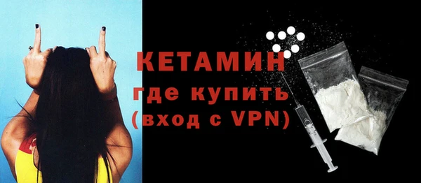 бошки Бронницы