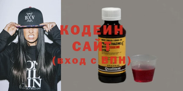 COCAINE Бугульма