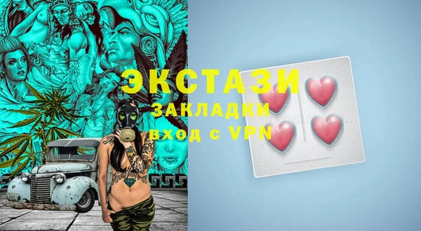 COCAINE Бугульма