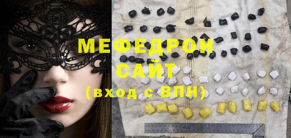 бошки Бронницы