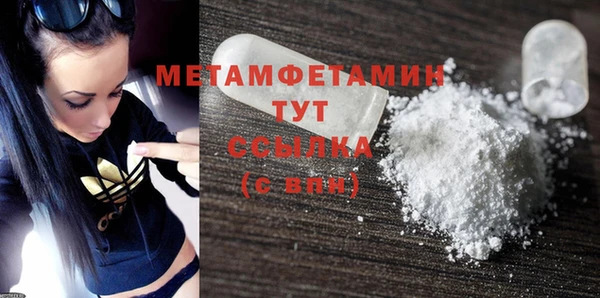 COCAINE Бугульма