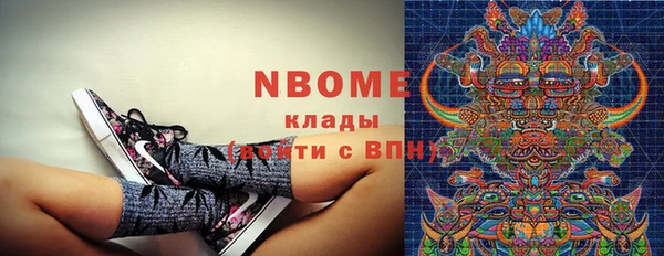 первитин Бородино