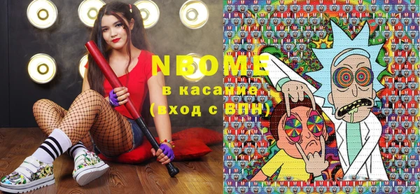 первитин Бородино