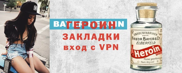 первитин Бородино