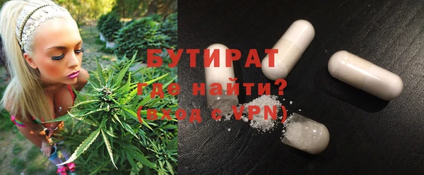 COCAINE Бугульма