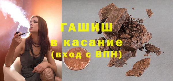 бошки Бронницы