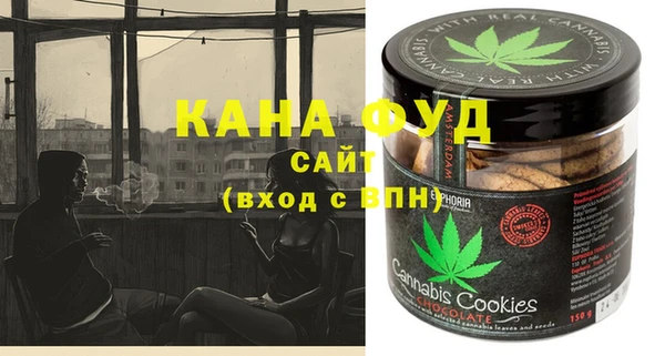 первитин Бородино