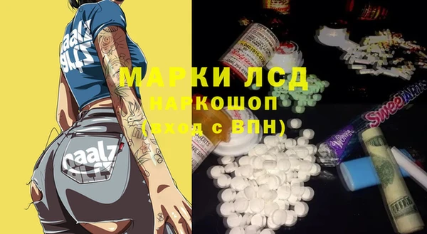 COCAINE Бугульма