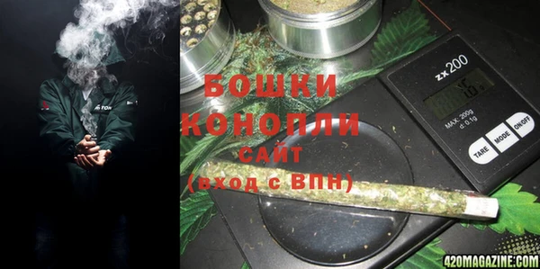 COCAINE Бугульма