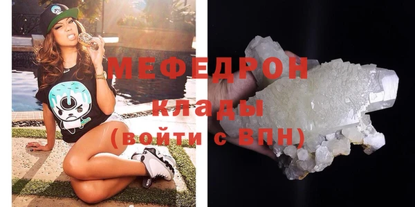 COCAINE Бугульма