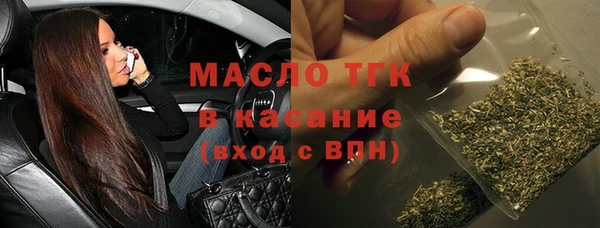 COCAINE Бугульма