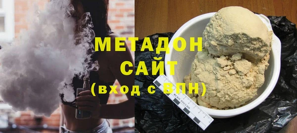 COCAINE Бугульма