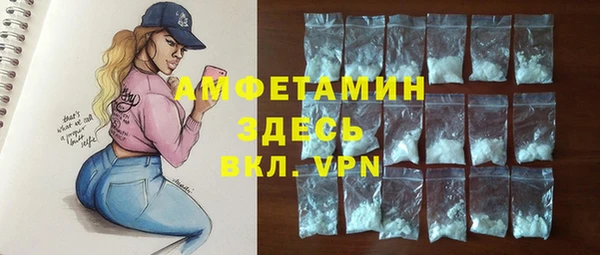 COCAINE Бугульма