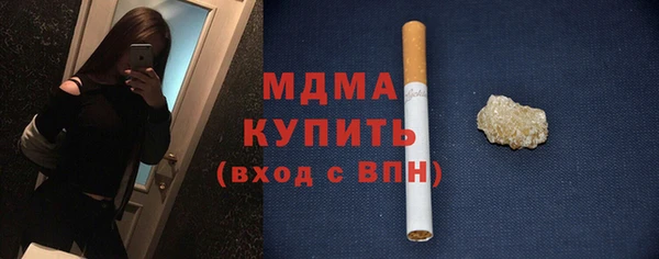 COCAINE Бугульма