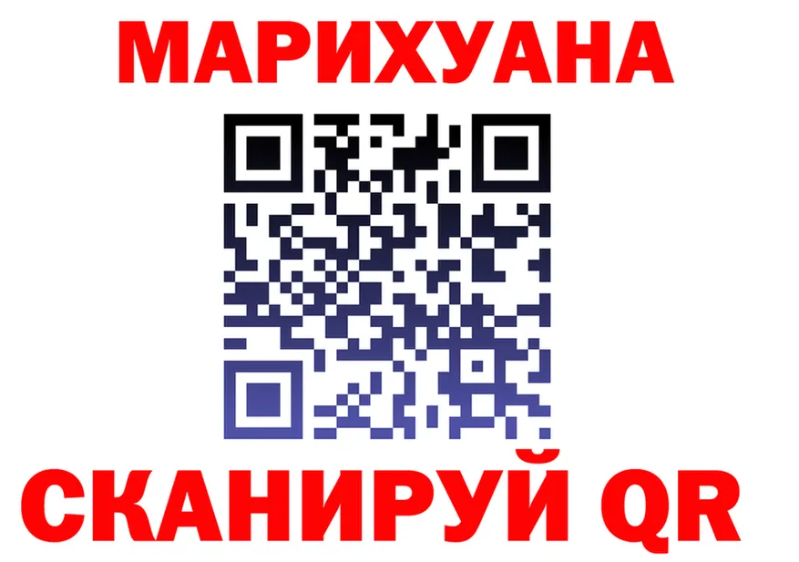 Конопля SATIVA & INDICA tor площадка KRAKEN Ясногорск