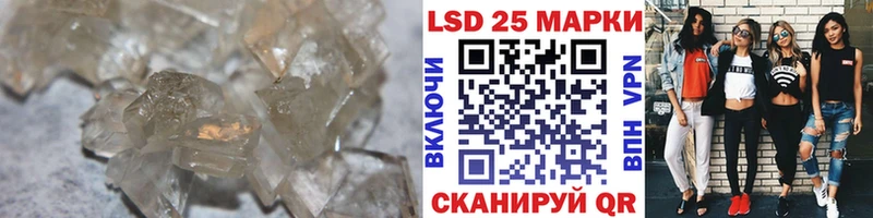 ЛСД экстази кислота Ясногорск