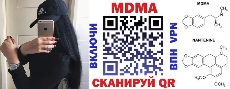 MEGA зеркало  как найти закладки  Ясногорск  MDMA молли 
