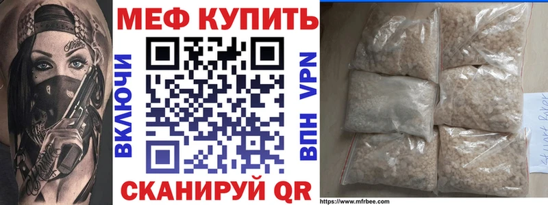 наркота Ясногорск OMG вход Меф mephedrone