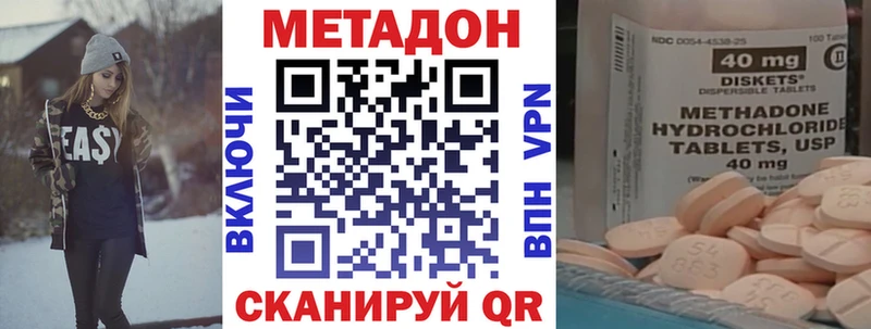Метадон мёд  Ясногорск 