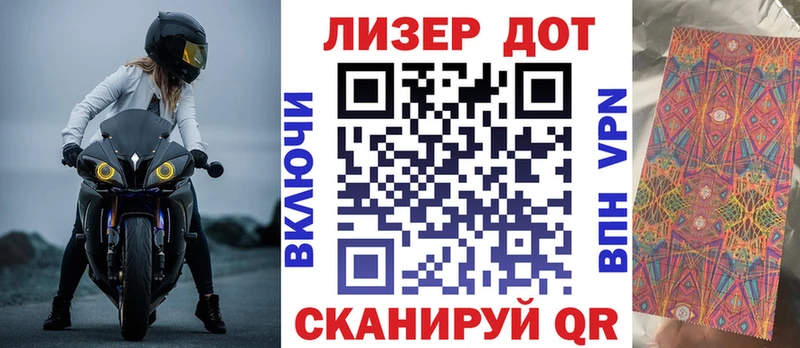 сайты даркнета формула  Ясногорск  Наркотические марки 1,8мг 