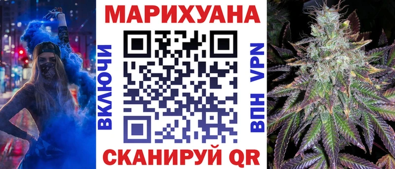 как найти   Ясногорск  Каннабис MAZAR 